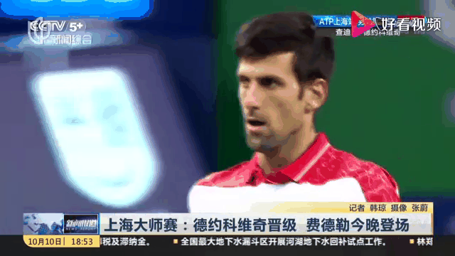 费德勒关键时刻救险，德约科维奇力保胜局拿下系列赛-九游官网  第2张